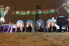 Mińsk - Nowy Rok
